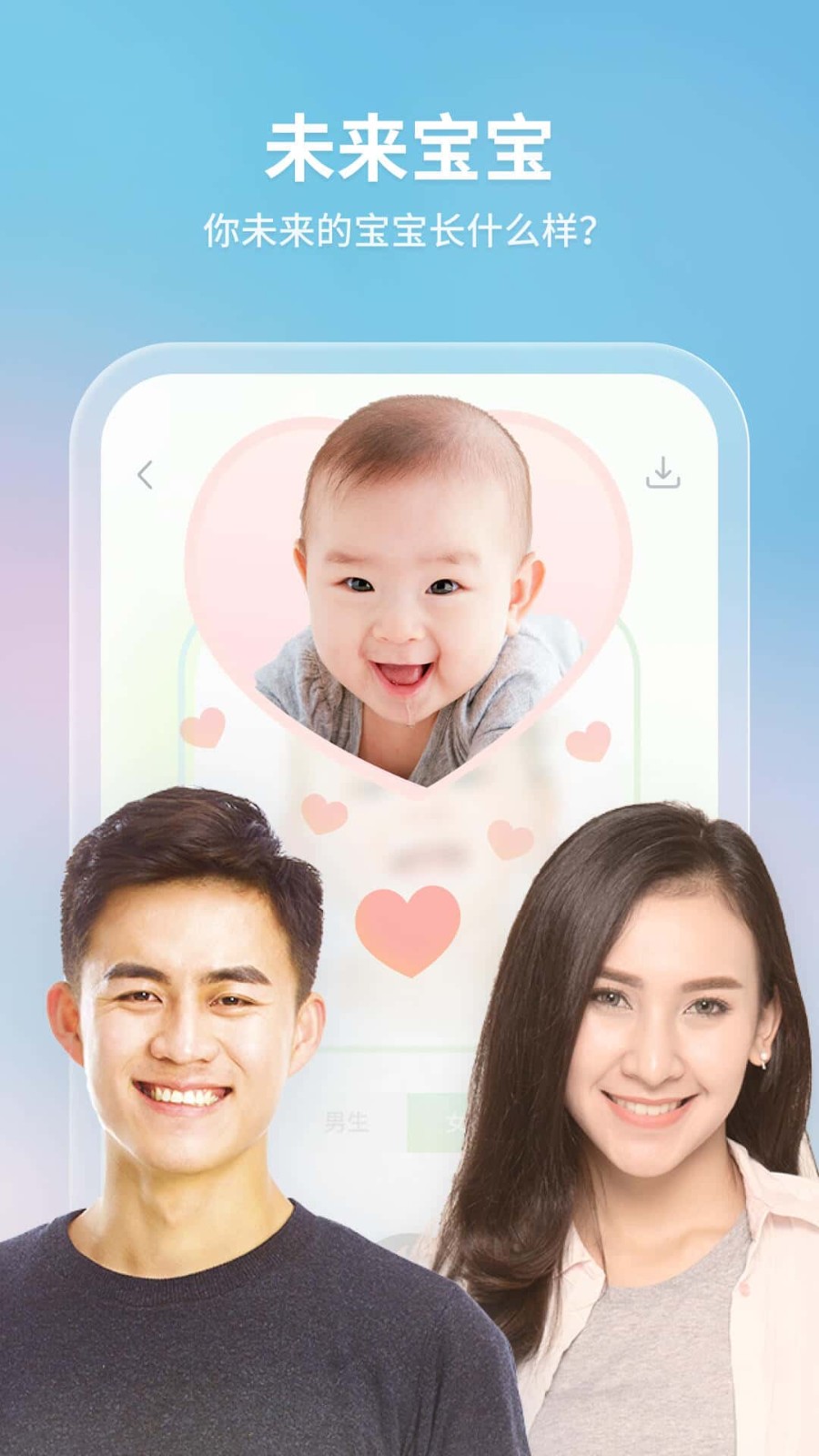 輕松拍app專業版