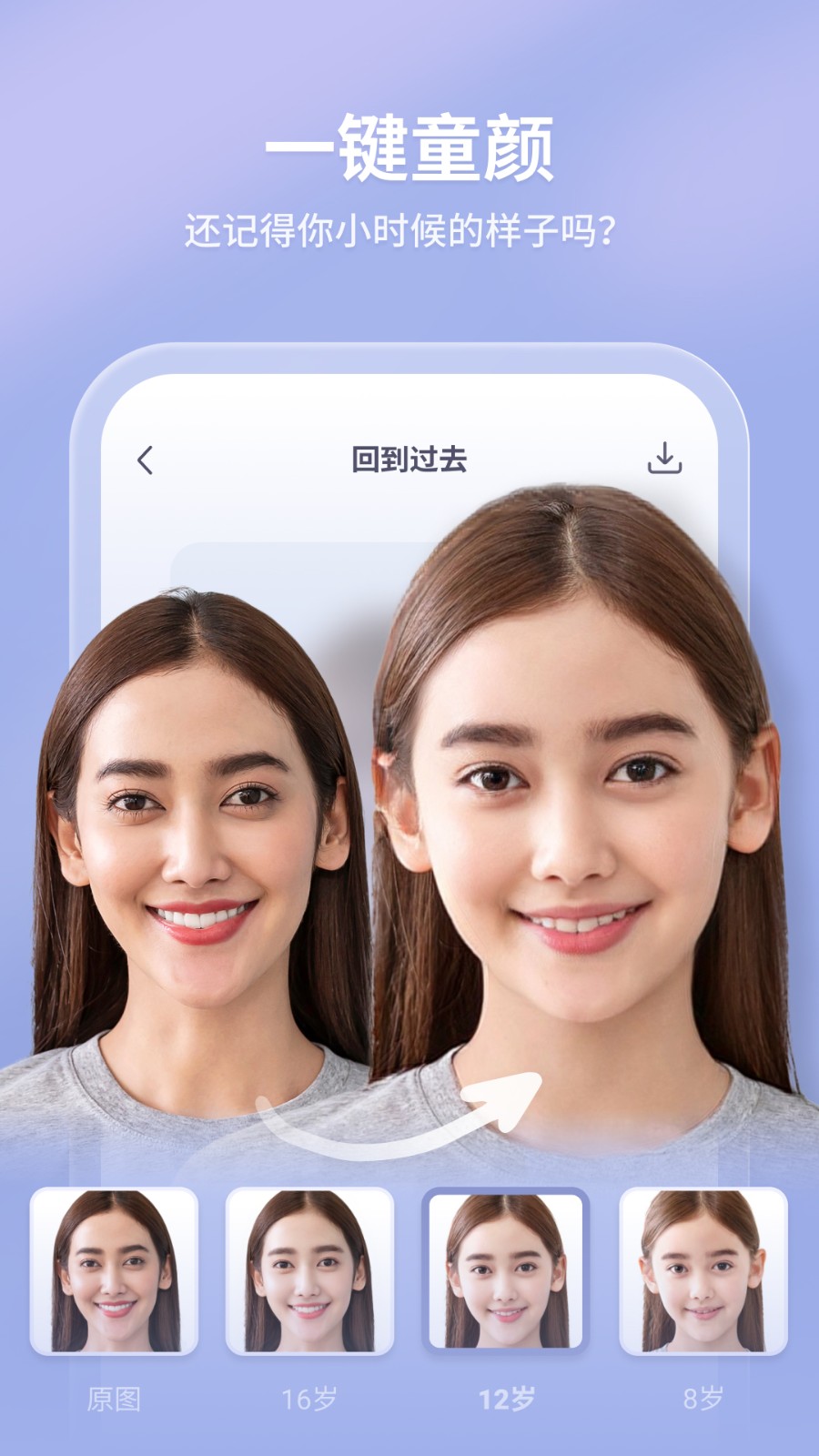 輕松拍app專業版
