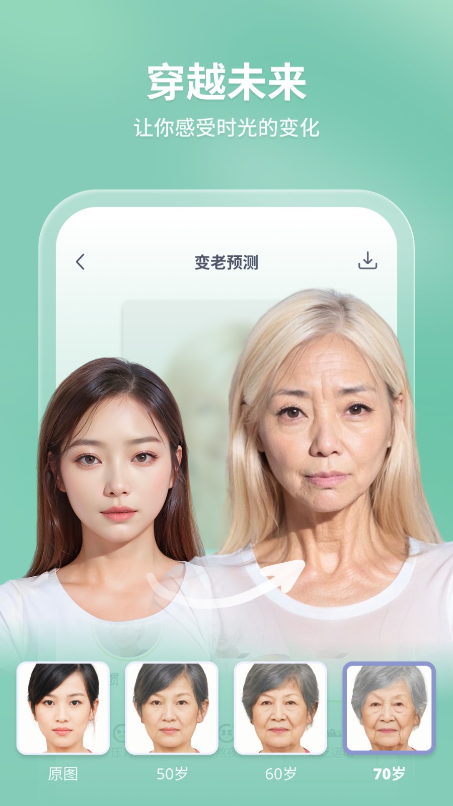 輕松拍app專業版