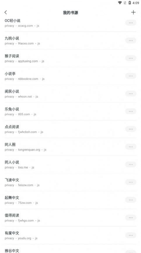 輕墨APP官網版