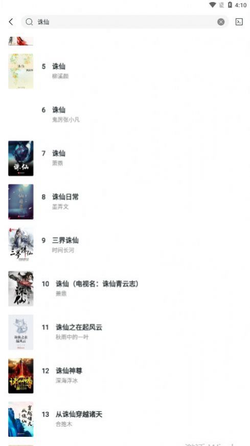 輕墨APP官網版