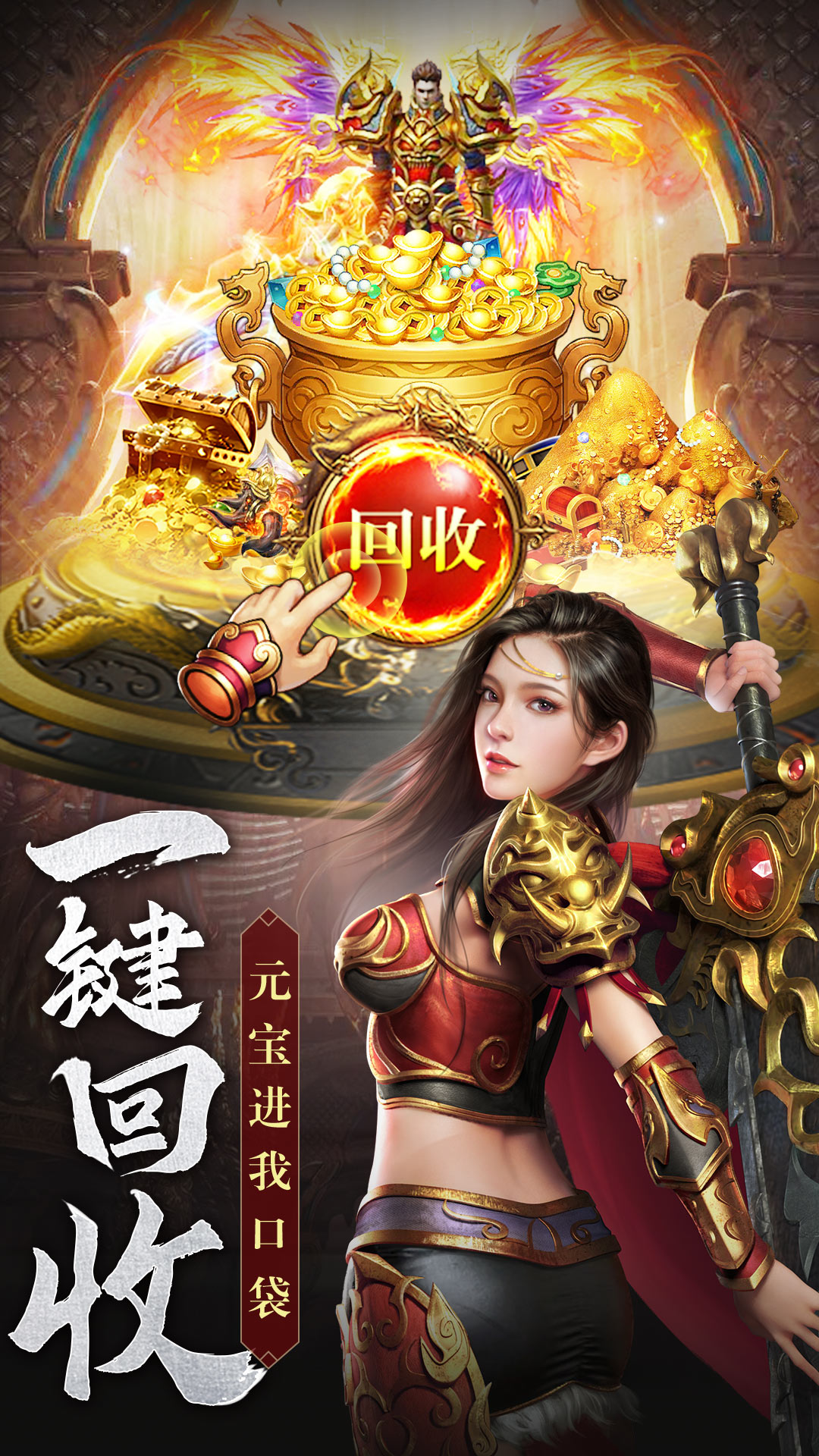 暮影戰神