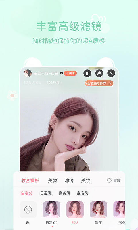 多萌軟件手機官網版