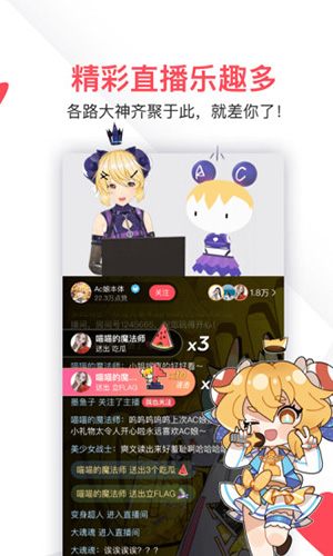 AcFun彈幕視頻網安卓APP