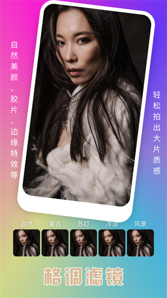 趣夜秀APP專(zhuān)業(yè)版