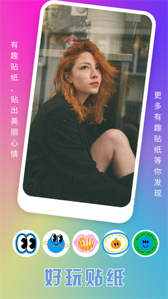 趣夜秀APP專(zhuān)業(yè)版