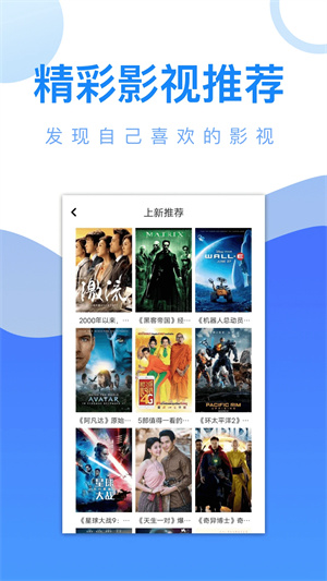 愛追劇電視劇免費(fèi)觀看版 第1張圖片