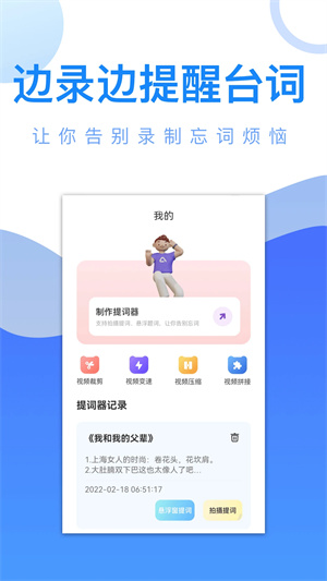 愛追劇電視劇免費(fèi)觀看版 第2張圖片