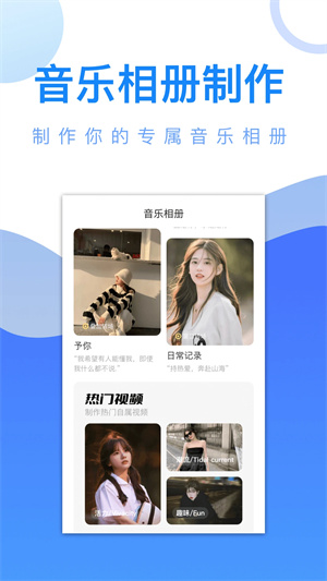 愛追劇電視劇免費(fèi)觀看版 第3張圖片