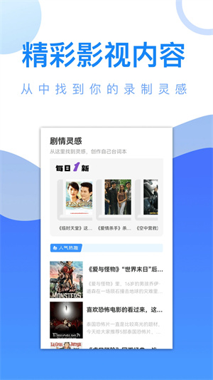 愛追劇電視劇免費(fèi)觀看版 第4張圖片