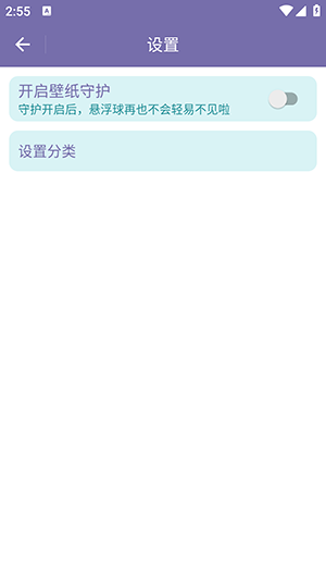 截圖翻譯器手機專業(yè)版