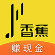香蕉視頻永久免費(fèi)版