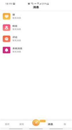 香蕉視頻永久免費(fèi)版