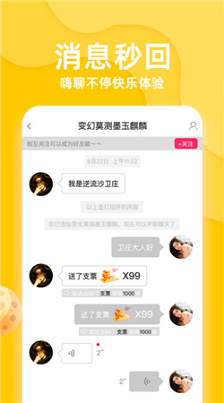 香蕉視頻永久免費(fèi)版