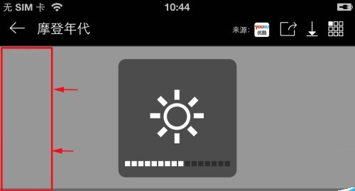 暴風影音播放器經典版