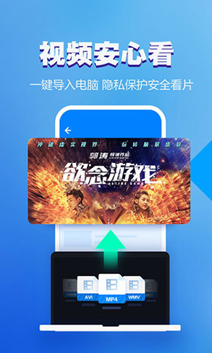 暴風影音播放器經典版