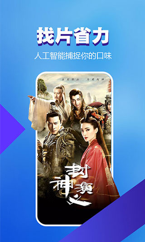 暴風影音播放器經典版