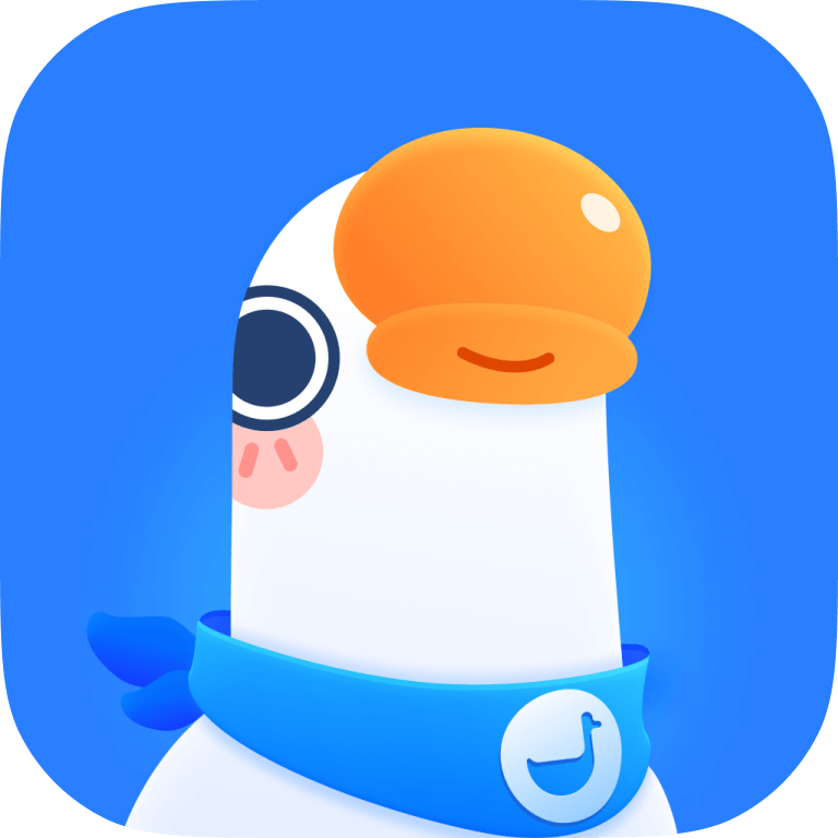 小鵝通app官網版