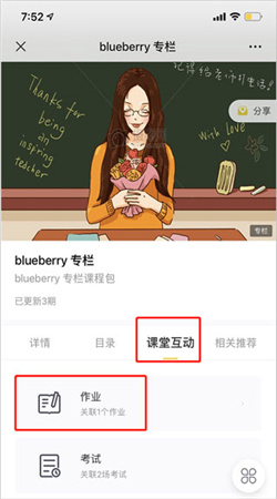 小鵝通app官網版
