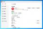 敬業簽電腦官方版