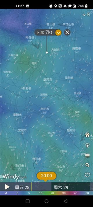 windy天氣免費版1