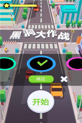 黑洞大作戰2正版2024