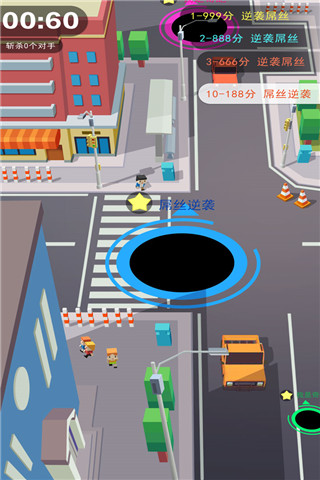 黑洞大作戰2正版2024