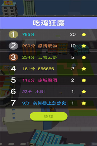 黑洞大作戰2正版2024