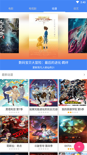 80s影視電視盒子版去廣告 第2張圖片