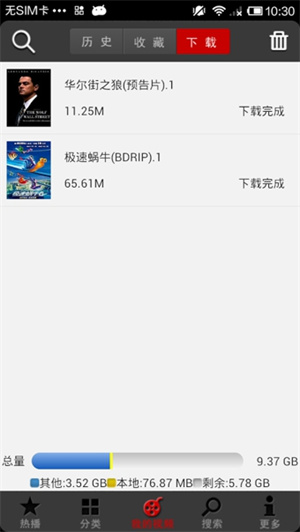 皮皮影視免費追劇app無廣告 第1張圖片