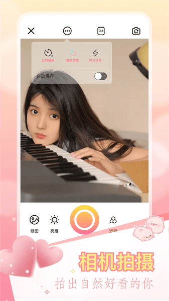 ccd相機復古app