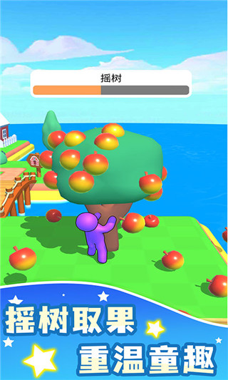 我的農場免廣告