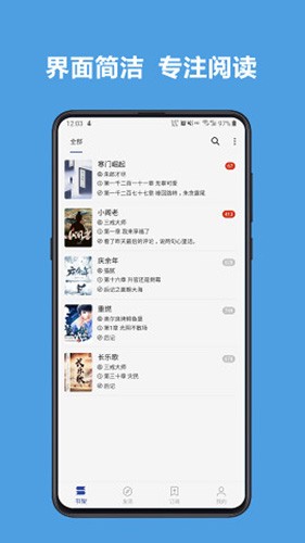 開源閱讀書源免費閱讀