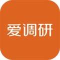 愛調研app