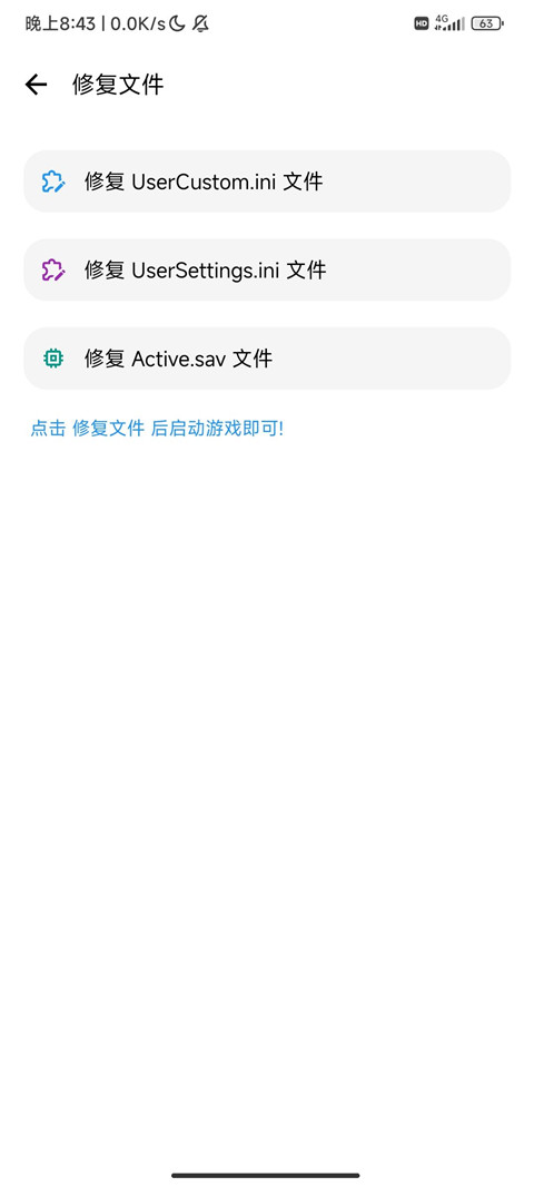 LT畫質助手高級版