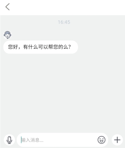 換換回收(二手數碼交易回收)