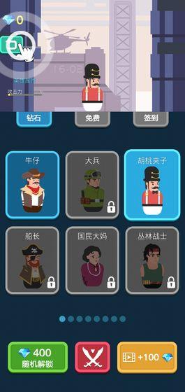 機器戰爭1