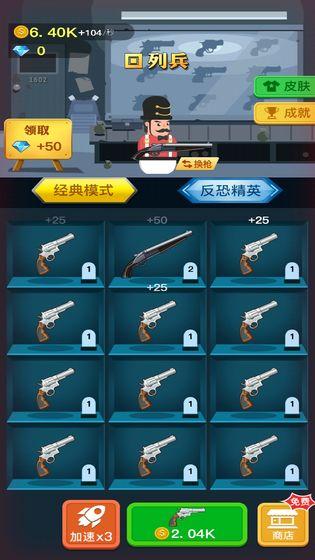 機器戰爭1