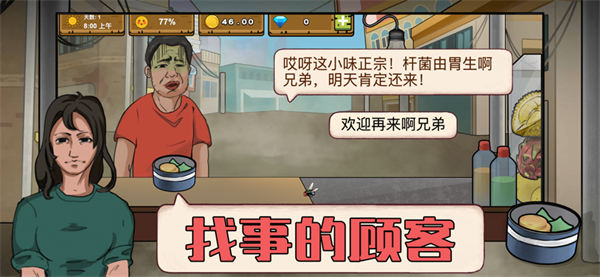 干凈又衛生