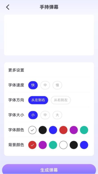 秋楓萬能口袋手機官網版