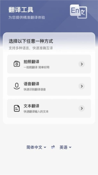 秋楓萬能口袋手機官網版