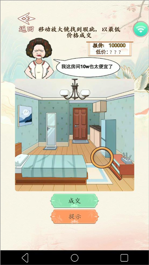 小滴云手機app怎么掛機游戲？3