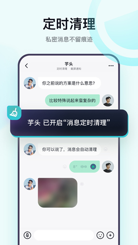 默往免費官網版