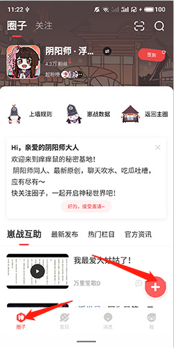網易大神APP安卓版