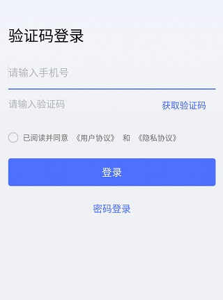 無界趣連安卓版