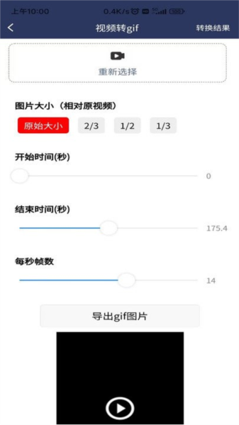視頻壓縮MD5修改器免費版