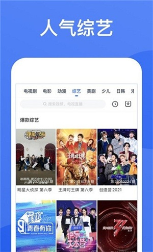 星空視頻大全電視劇免費版全免費下載 第1張圖片