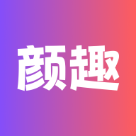 顏趣免費手機版