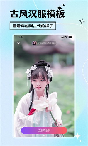 顏趣免費手機版