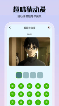 天堂漫畫免費版下載頭像是粉頭老版本 第2張圖片